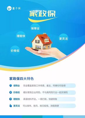 中美硬核比拼 除了5G領(lǐng)先，中國(guó)保險(xiǎn)業(yè)與信息技術(shù)咨詢服務(wù)的實(shí)力崛起