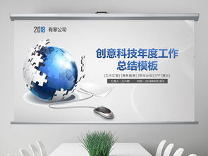 數(shù)字地球科技信息工作計(jì)劃 信息技術(shù)咨詢(xún)服務(wù)的藍(lán)圖