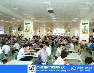 工廠食堂承包價格解析與寶瑞餐飲在海珠區(qū)的專業(yè)服務