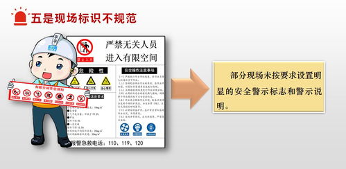 筑牢安全防線，守護(hù)城市煙火——市應(yīng)急管理局召開(kāi)餐飲零售企業(yè)有限空間作業(yè)安全座談會(huì)